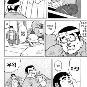 [Seizou Ebisubashi] My Hometown Hospitality [kr] – Gay Manga sex 150