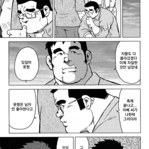 [Seizou Ebisubashi] My Hometown Hospitality [kr] – Gay Manga sex 151