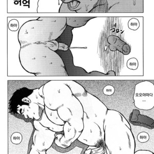 [Seizou Ebisubashi] My Hometown Hospitality [kr] – Gay Manga sex 160