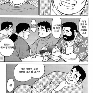 [Seizou Ebisubashi] My Hometown Hospitality [kr] – Gay Manga sex 163