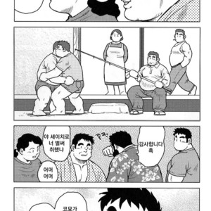 [Seizou Ebisubashi] My Hometown Hospitality [kr] – Gay Manga sex 165