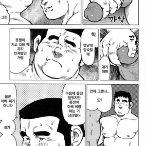 [Seizou Ebisubashi] My Hometown Hospitality [kr] – Gay Manga sex 173