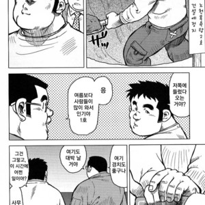 [Seizou Ebisubashi] My Hometown Hospitality [kr] – Gay Manga sex 186