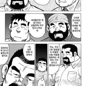 [Seizou Ebisubashi] My Hometown Hospitality [kr] – Gay Manga sex 189