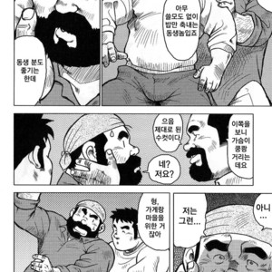 [Seizou Ebisubashi] My Hometown Hospitality [kr] – Gay Manga sex 190