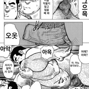 [Seizou Ebisubashi] My Hometown Hospitality [kr] – Gay Manga sex 198