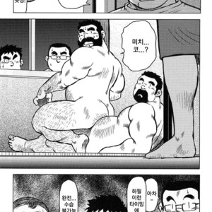 [Seizou Ebisubashi] My Hometown Hospitality [kr] – Gay Manga sex 207