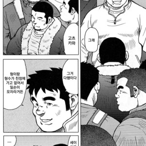 [Seizou Ebisubashi] My Hometown Hospitality [kr] – Gay Manga sex 210
