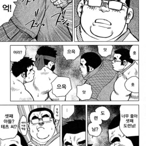 [Seizou Ebisubashi] My Hometown Hospitality [kr] – Gay Manga sex 223
