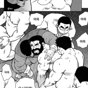[Seizou Ebisubashi] My Hometown Hospitality [kr] – Gay Manga sex 224