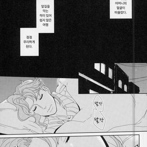 [Pippi] Shelter – Jojo dj [kr] – Gay Manga sex 2