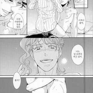 [Pippi] Shelter – Jojo dj [kr] – Gay Manga sex 10
