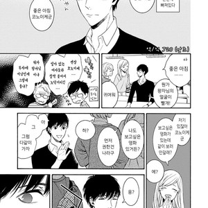 [TENKAWA Ai] Warui Ko dakedo Aishiteyo (update c.8) [kr] – Gay Manga sex 7