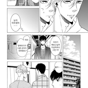 [TENKAWA Ai] Warui Ko dakedo Aishiteyo (update c.8) [kr] – Gay Manga sex 10