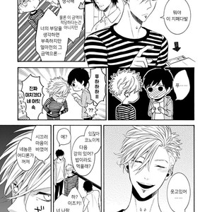 [TENKAWA Ai] Warui Ko dakedo Aishiteyo (update c.8) [kr] – Gay Manga sex 17