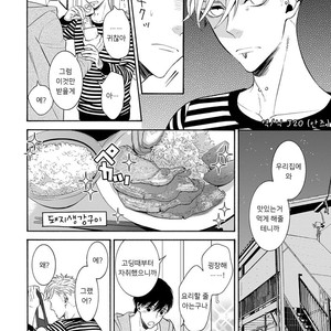 [TENKAWA Ai] Warui Ko dakedo Aishiteyo (update c.8) [kr] – Gay Manga sex 20