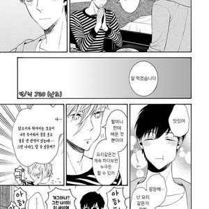 [TENKAWA Ai] Warui Ko dakedo Aishiteyo (update c.8) [kr] – Gay Manga sex 21