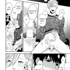 [TENKAWA Ai] Warui Ko dakedo Aishiteyo (update c.8) [kr] – Gay Manga sex 24