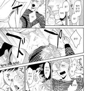 [TENKAWA Ai] Warui Ko dakedo Aishiteyo (update c.8) [kr] – Gay Manga sex 25
