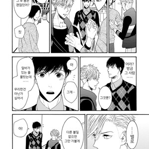 [TENKAWA Ai] Warui Ko dakedo Aishiteyo (update c.8) [kr] – Gay Manga sex 30