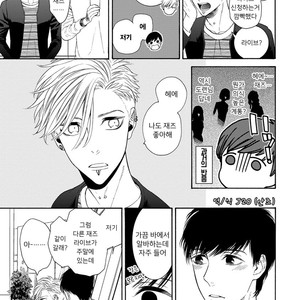 [TENKAWA Ai] Warui Ko dakedo Aishiteyo (update c.8) [kr] – Gay Manga sex 33
