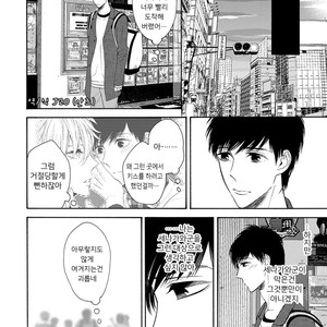 [TENKAWA Ai] Warui Ko dakedo Aishiteyo (update c.8) [kr] – Gay Manga sex 36