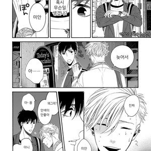 [TENKAWA Ai] Warui Ko dakedo Aishiteyo (update c.8) [kr] – Gay Manga sex 40