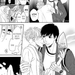 [TENKAWA Ai] Warui Ko dakedo Aishiteyo (update c.8) [kr] – Gay Manga sex 41