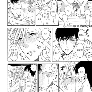 [TENKAWA Ai] Warui Ko dakedo Aishiteyo (update c.8) [kr] – Gay Manga sex 50