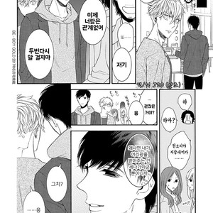 [TENKAWA Ai] Warui Ko dakedo Aishiteyo (update c.8) [kr] – Gay Manga sex 52