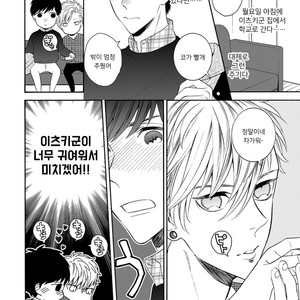 [TENKAWA Ai] Warui Ko dakedo Aishiteyo (update c.8) [kr] – Gay Manga sex 54