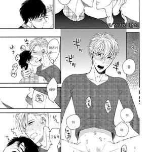 [TENKAWA Ai] Warui Ko dakedo Aishiteyo (update c.8) [kr] – Gay Manga sex 55