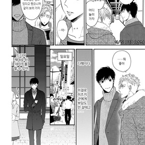[TENKAWA Ai] Warui Ko dakedo Aishiteyo (update c.8) [kr] – Gay Manga sex 58
