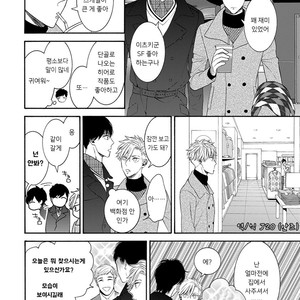 [TENKAWA Ai] Warui Ko dakedo Aishiteyo (update c.8) [kr] – Gay Manga sex 60