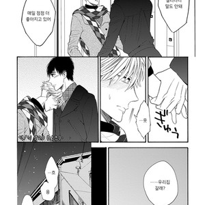 [TENKAWA Ai] Warui Ko dakedo Aishiteyo (update c.8) [kr] – Gay Manga sex 64