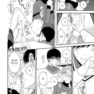 [TENKAWA Ai] Warui Ko dakedo Aishiteyo (update c.8) [kr] – Gay Manga sex 66