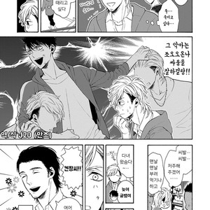 [TENKAWA Ai] Warui Ko dakedo Aishiteyo (update c.8) [kr] – Gay Manga sex 73