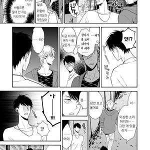 [TENKAWA Ai] Warui Ko dakedo Aishiteyo (update c.8) [kr] – Gay Manga sex 79