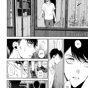 [TENKAWA Ai] Warui Ko dakedo Aishiteyo (update c.8) [kr] – Gay Manga sex 80