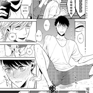 [TENKAWA Ai] Warui Ko dakedo Aishiteyo (update c.8) [kr] – Gay Manga sex 81