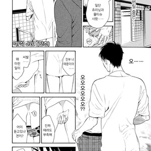 [TENKAWA Ai] Warui Ko dakedo Aishiteyo (update c.8) [kr] – Gay Manga sex 82