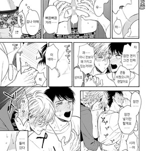 [TENKAWA Ai] Warui Ko dakedo Aishiteyo (update c.8) [kr] – Gay Manga sex 85