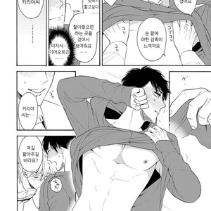 [TENKAWA Ai] Warui Ko dakedo Aishiteyo (update c.8) [kr] – Gay Manga sex 100