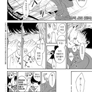 [TENKAWA Ai] Warui Ko dakedo Aishiteyo (update c.8) [kr] – Gay Manga sex 102