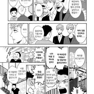 [TENKAWA Ai] Warui Ko dakedo Aishiteyo (update c.8) [kr] – Gay Manga sex 107