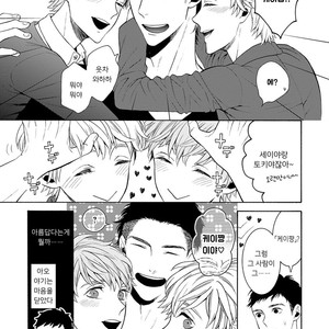 [TENKAWA Ai] Warui Ko dakedo Aishiteyo (update c.8) [kr] – Gay Manga sex 111