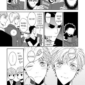 [TENKAWA Ai] Warui Ko dakedo Aishiteyo (update c.8) [kr] – Gay Manga sex 113