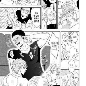 [TENKAWA Ai] Warui Ko dakedo Aishiteyo (update c.8) [kr] – Gay Manga sex 117