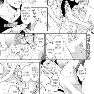 [TENKAWA Ai] Warui Ko dakedo Aishiteyo (update c.8) [kr] – Gay Manga sex 125