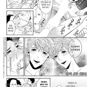 [TENKAWA Ai] Warui Ko dakedo Aishiteyo (update c.8) [kr] – Gay Manga sex 126
